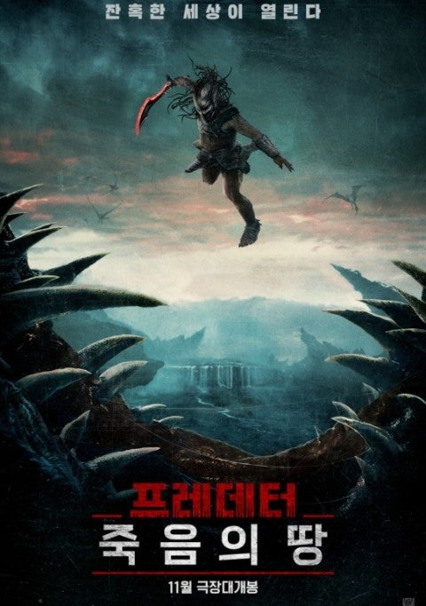 프레테터 죽음의땅 시리즈 뜻 p3 쿠키