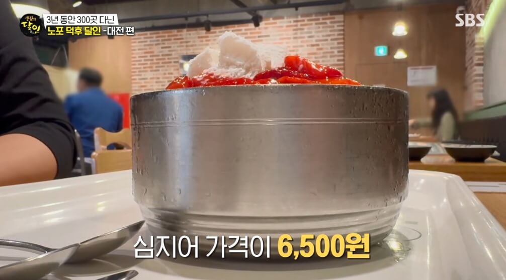 생활의 달인 985회 노포 덕후 달인 대전편 대전 팥빙수 맛집 성심당 