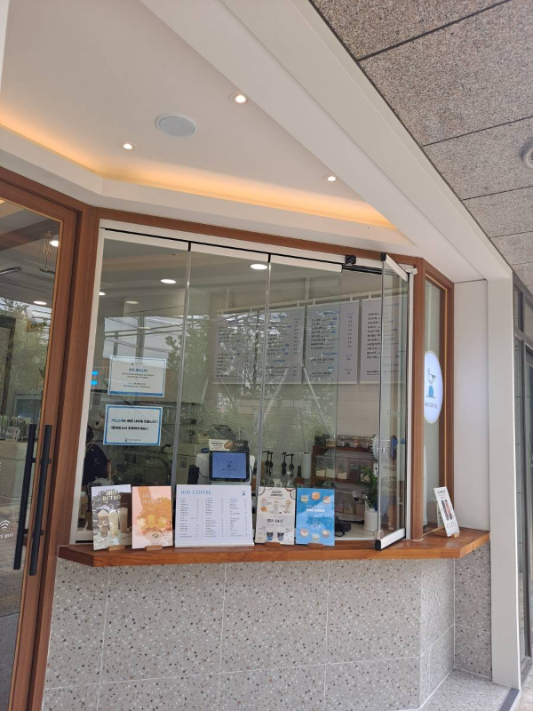하이오커피 매장유리