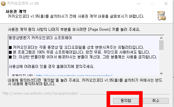 동영상 용량 줄이는 법