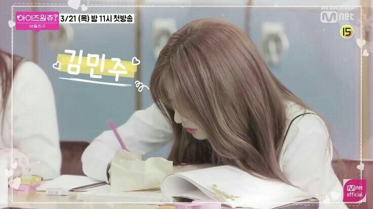 아이즈원 김민주 최애사진