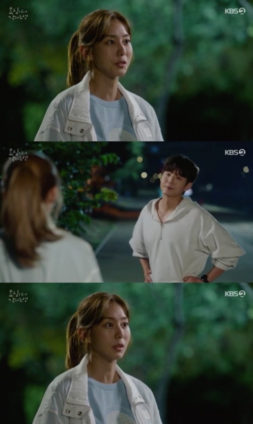 하준-효심이네 각자도생-출연장면