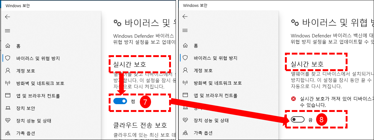 ms 오피스 2019 다운로드 설치 및 정품 인증13