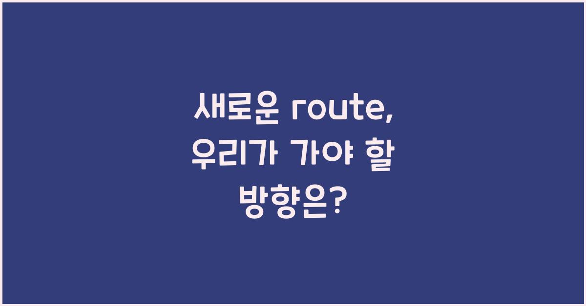 route