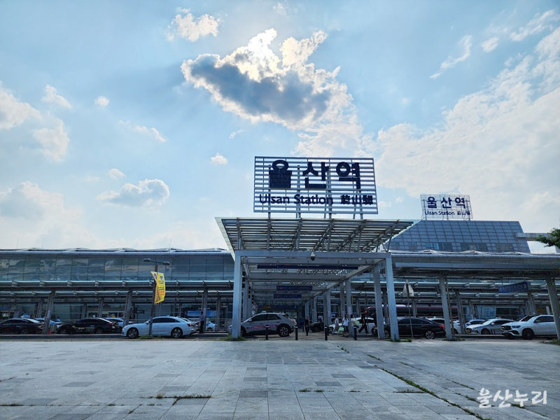 울산역 리무진버스시간표