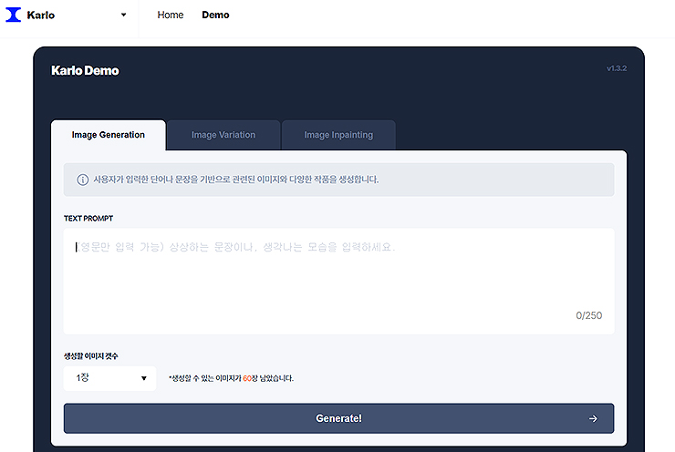 칼로-text-prompt-키워드-입력하기
