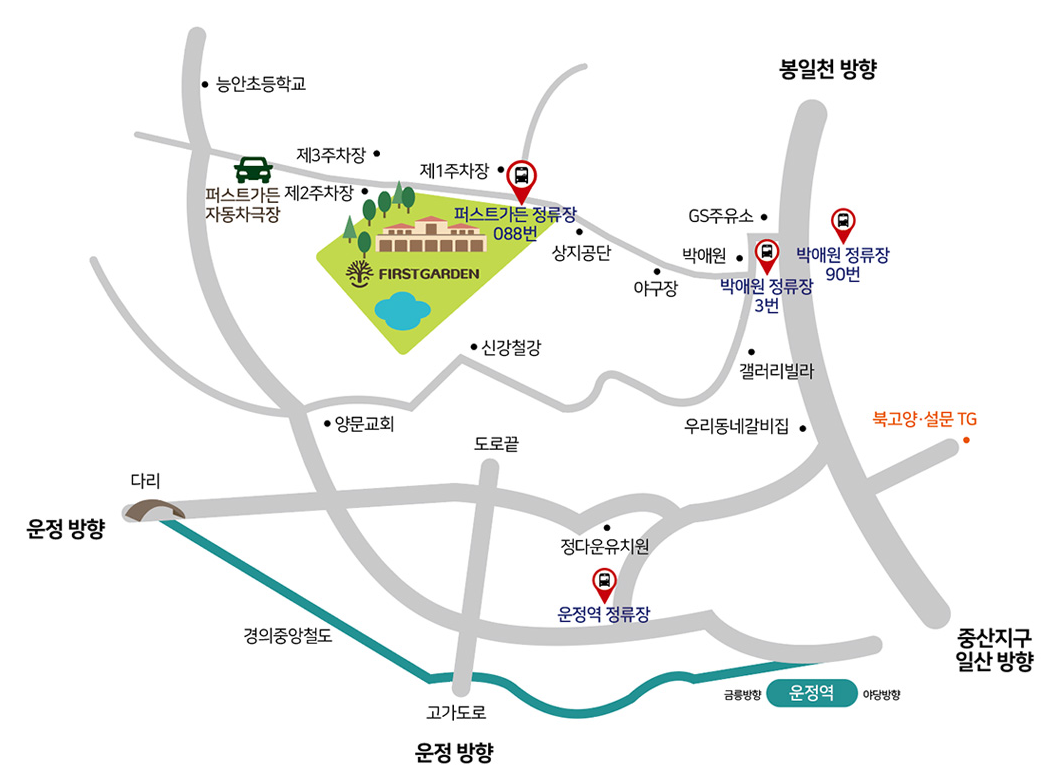 파주-퍼스트가든-03