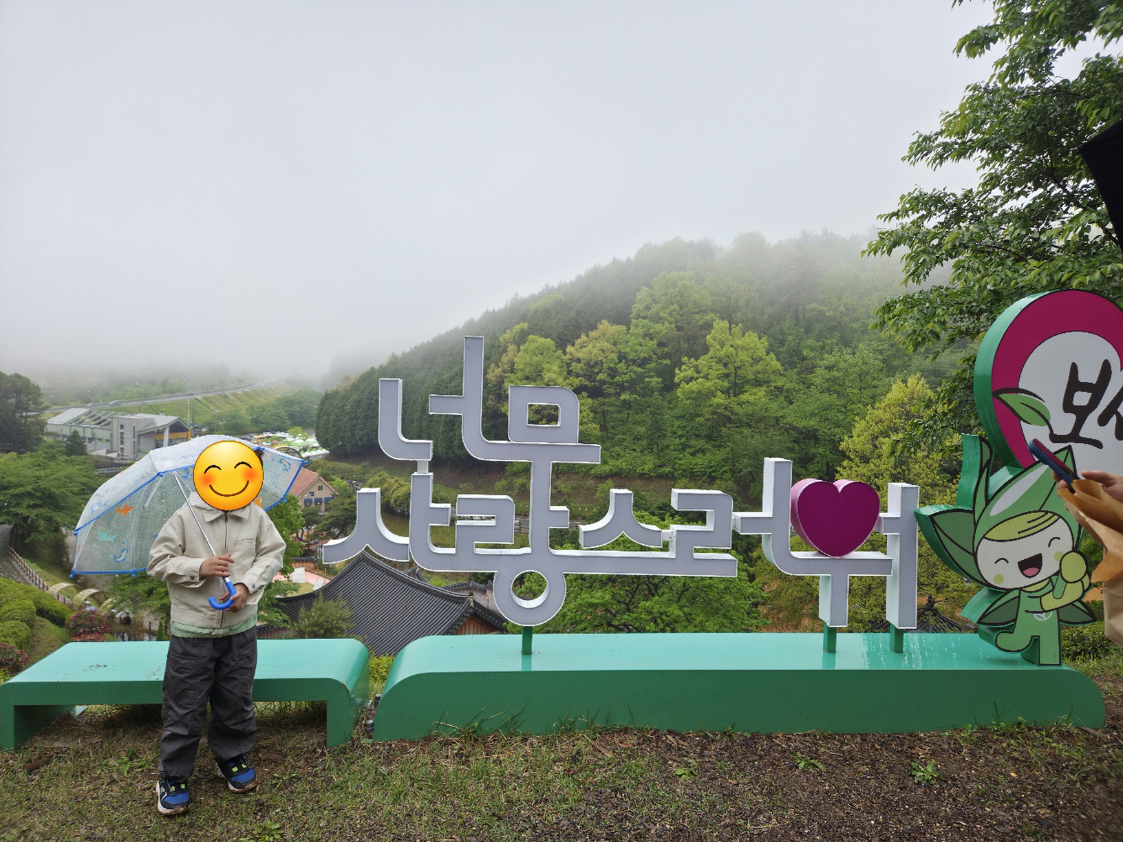 비 오는 날 더 운치있었던 보성다향대축제 ㅣ 다양한 체험부스와 먹거리 솔직 후기
