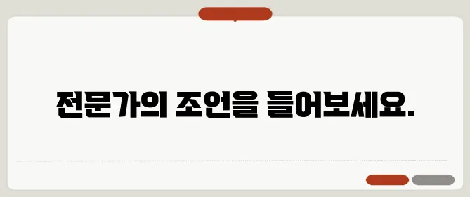 이혼 전문 변호사 및 법무법인 추천 정보