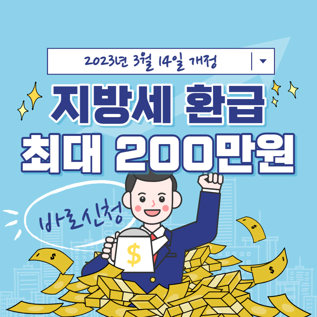 양복을 입은 남자가 달러가 표시된 주전자를 들고 돈위에 있다.