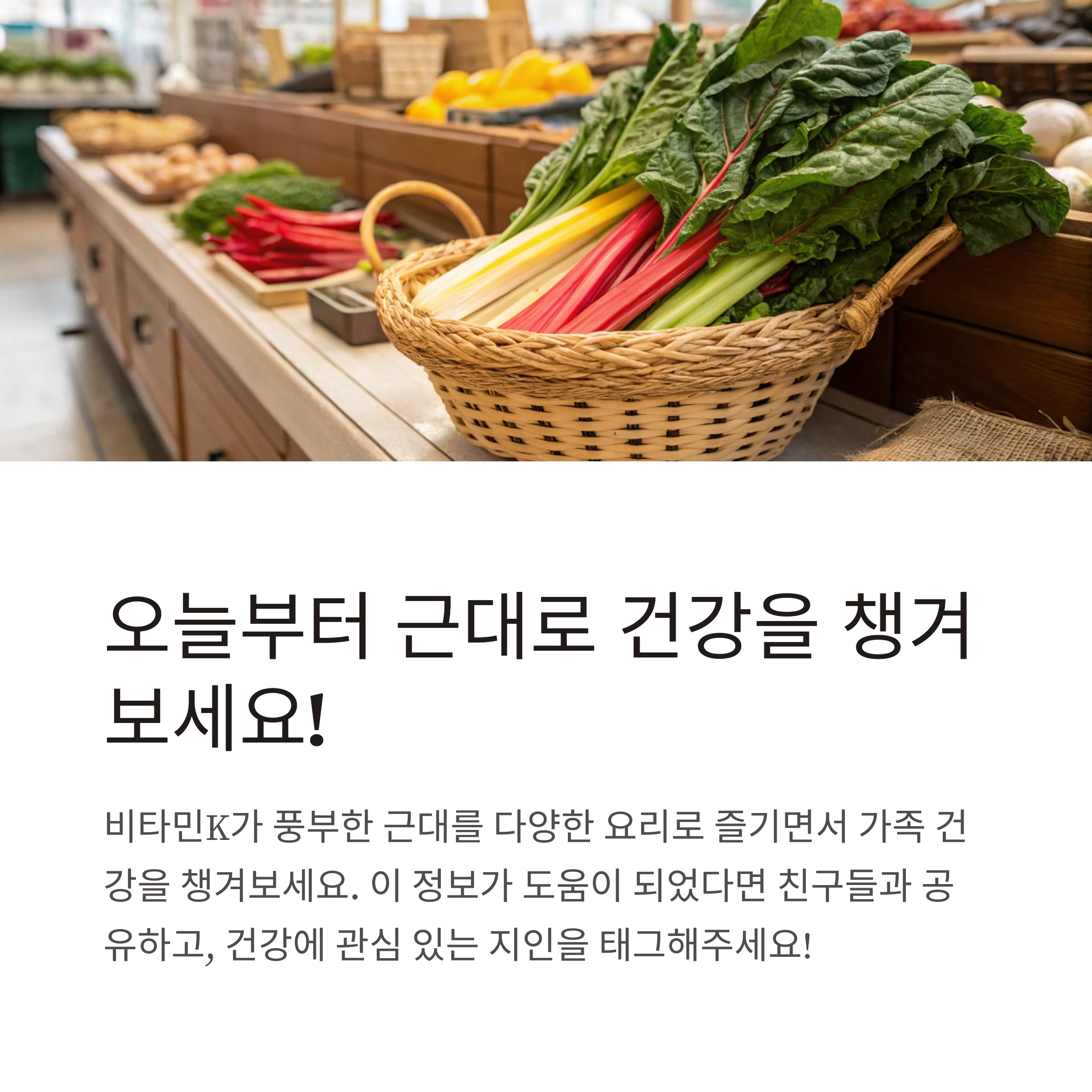 근대 효능