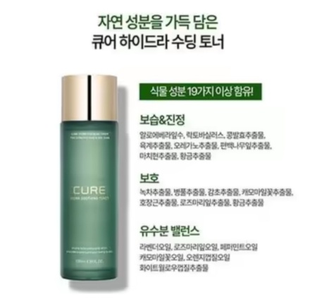 12월 5일 캐시워크 퀴즈 정답 (kbank&amp;#44; 김정문알로에&amp;#44; 소휘 소화효소)