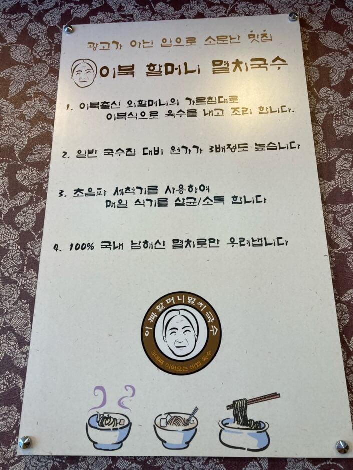 완주 맛집 베스트 5