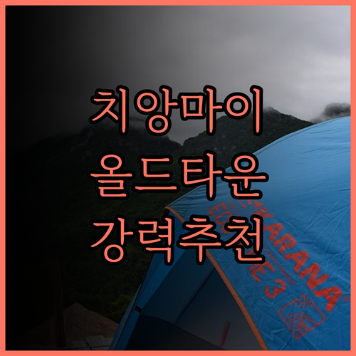 Le Ville Lanna Chian