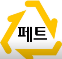 투명페트마크