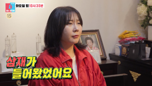 동상이몽-허안나