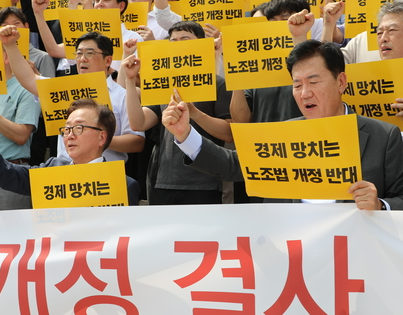 노란봉투법 반대