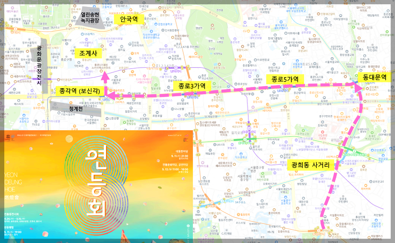 연등회 행사장 지도