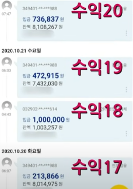 절약왕 정약용 부업돈버는추천방법