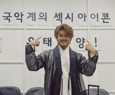 유태평양 프로필