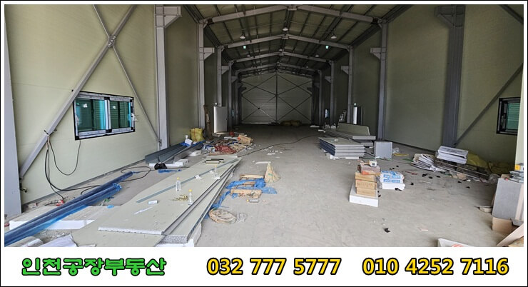 공장 내부 모습1