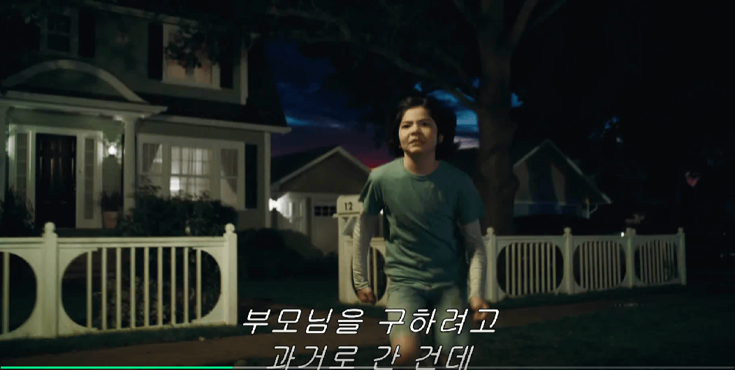 플래시 줄거리 예고편