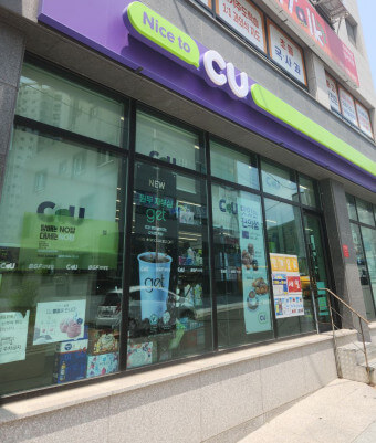 CU 반값택배 알뜰택배 조회 가격 기간 크기 이용방법 픽업서비스