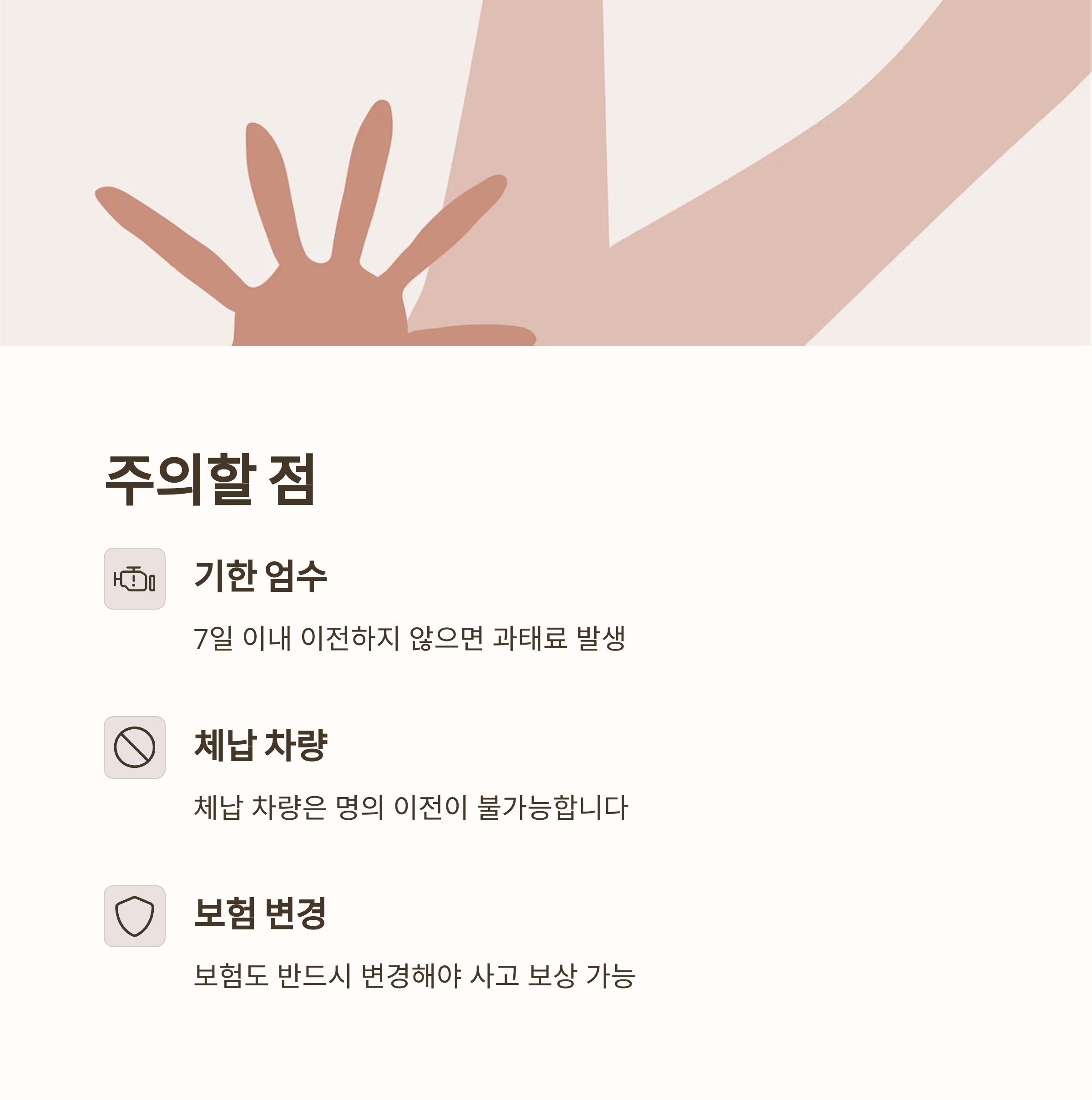 카방