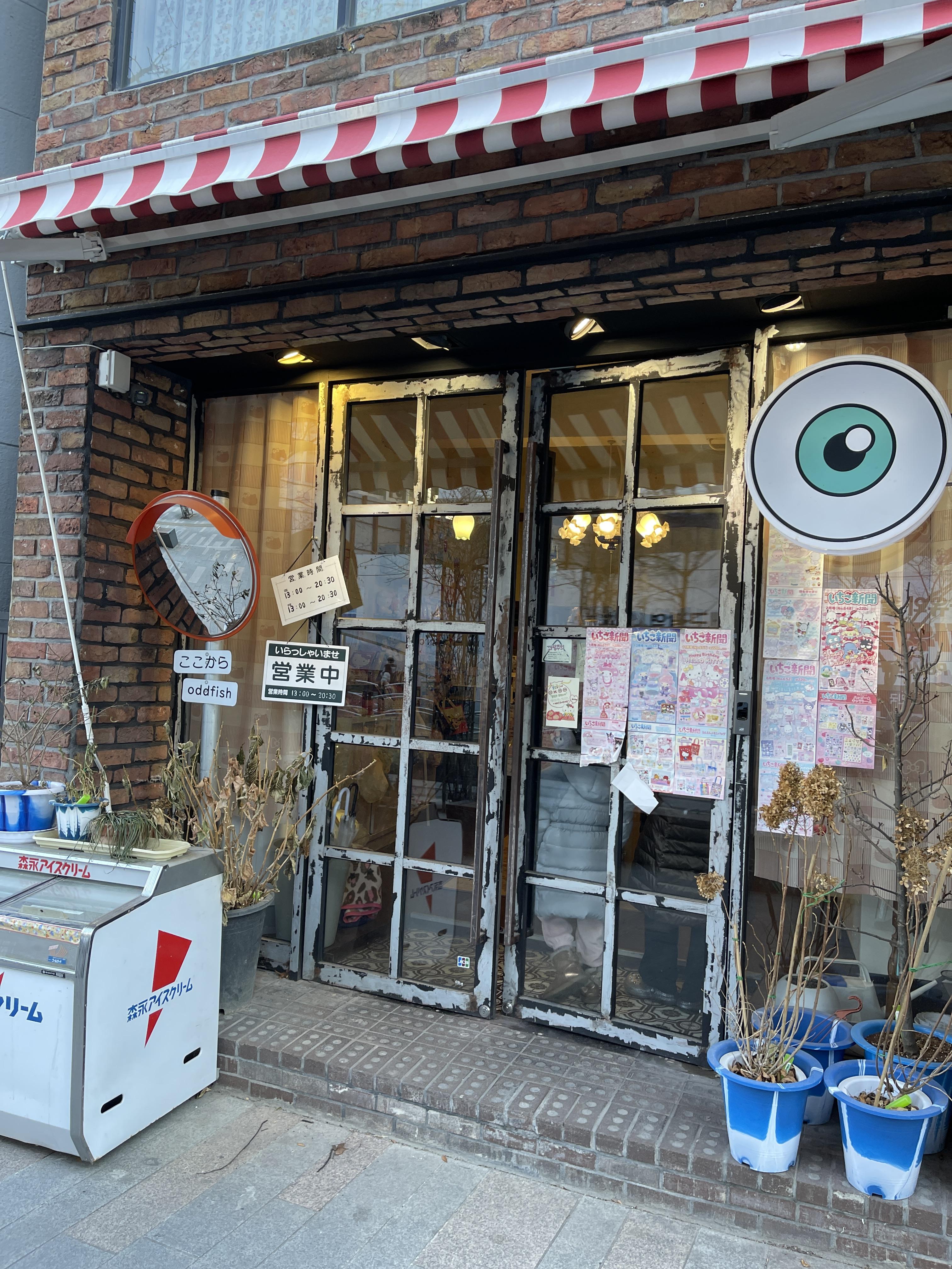 대구동성로소품샵 산리오 오드피쉬 외부