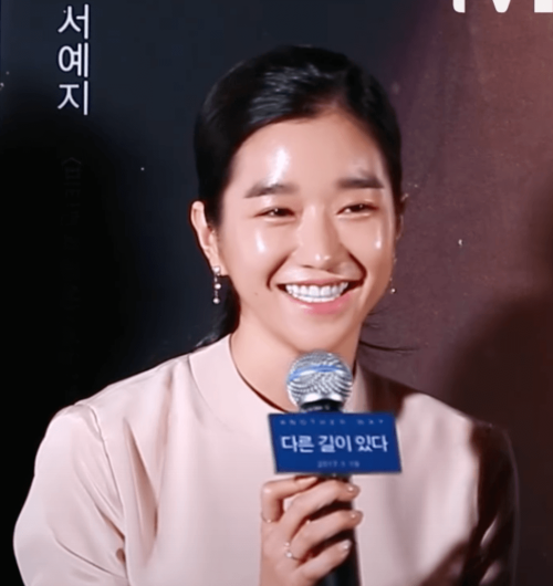서예지 프로필