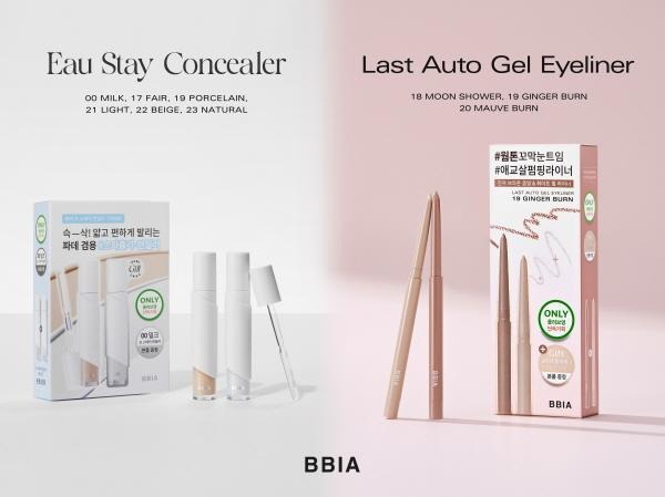 2025 올리브영8월 세일!