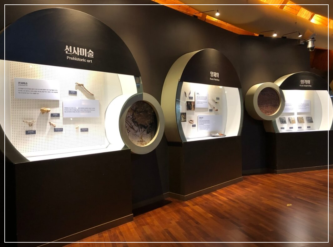 울산 가볼만한곳 베스트10 반구대 암각화 &amp; 대곡천 암각화박물관