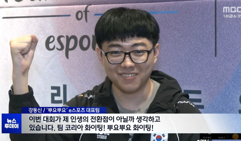 아시안게임 뿌요뿌요