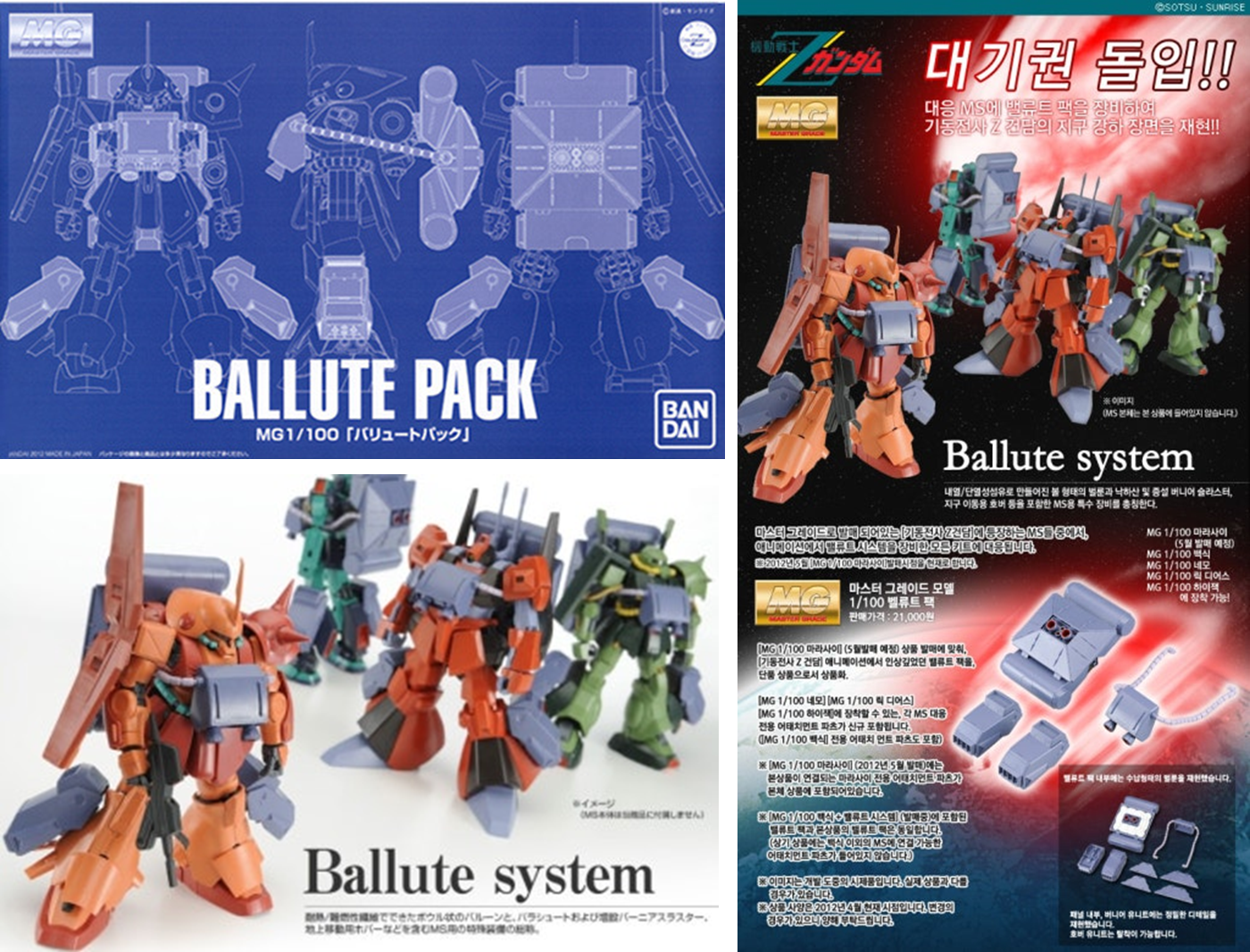 1/100 밸류트팩 박스아트 및 설명 이미지입니다.