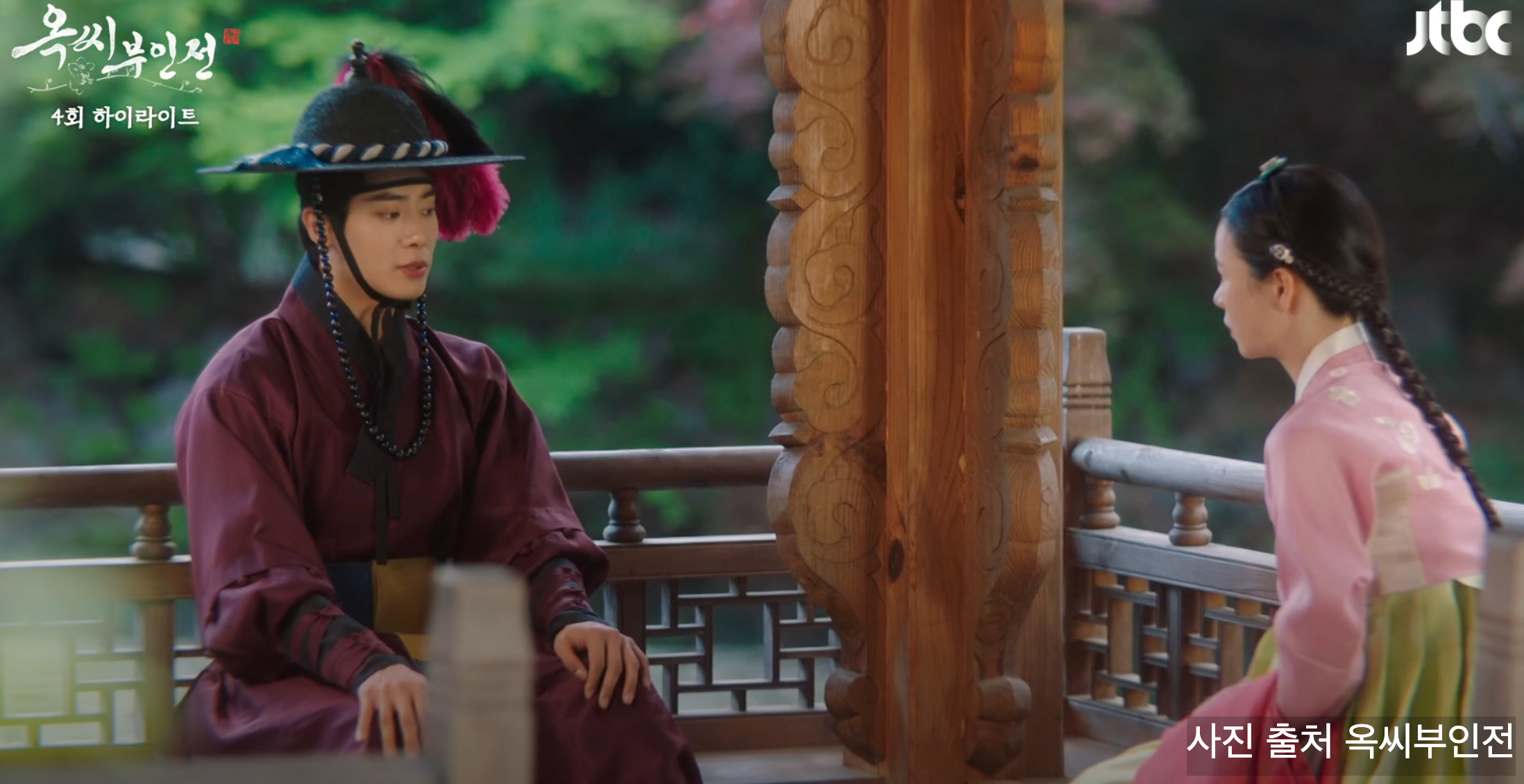 옥씨부인전 4화 드라마 촬영지와 숨은 이야기