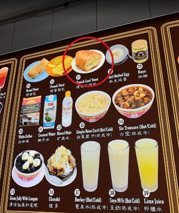 코피티암 메뉴판