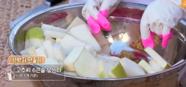 섞박지 (무김치) 담그기