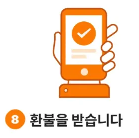 테무-쇼핑몰-공식사이트-테무깡-테무반품-테무반품기간-테무환불