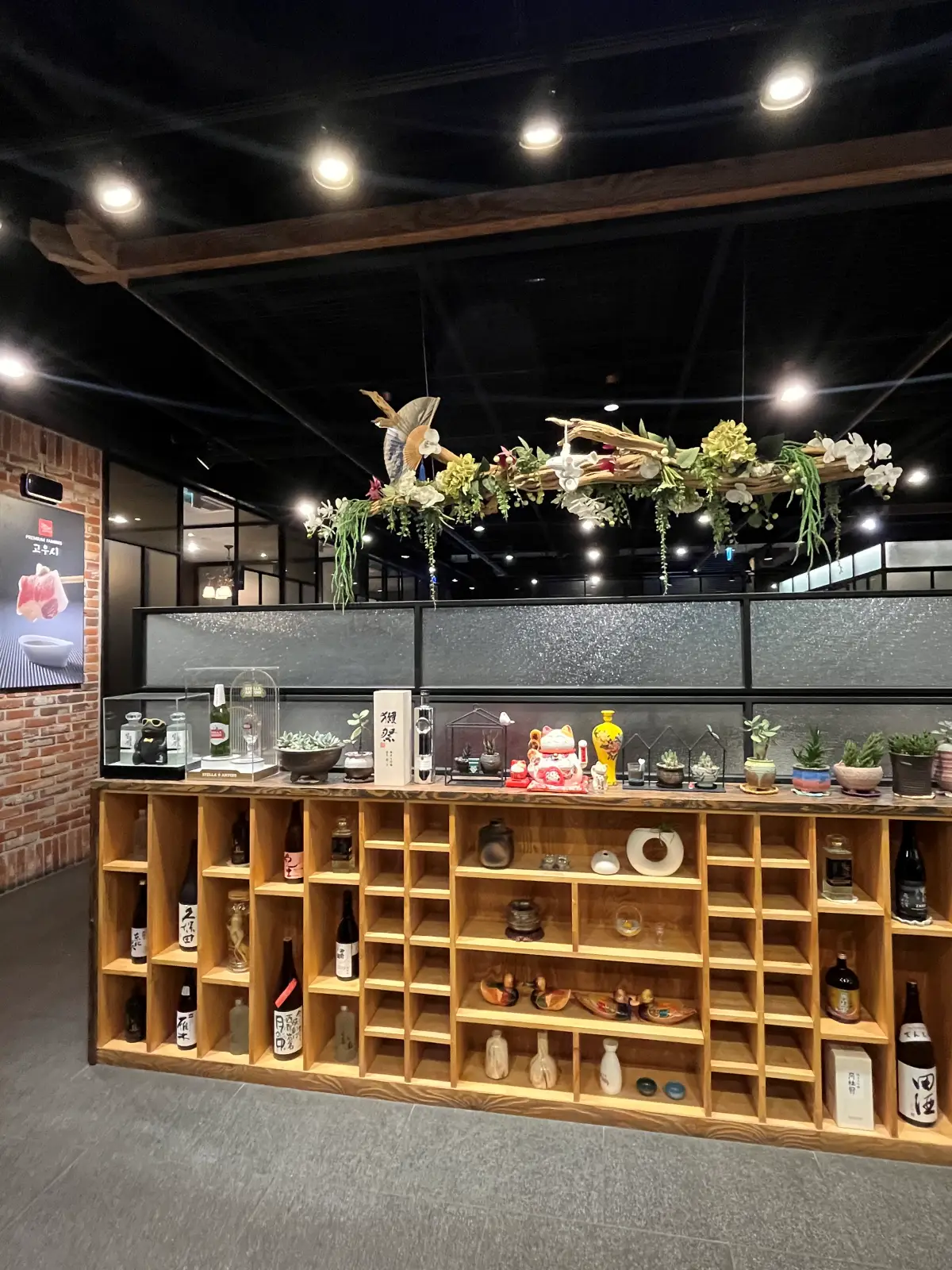 동탄-고우시-내부