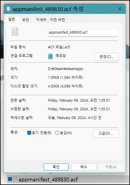 appmanifest_489830.acf