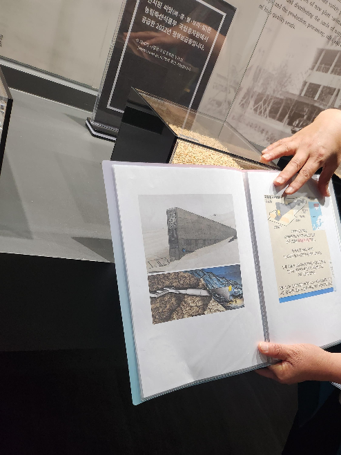 국립농업박물관 도슨트