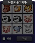 더블잭마이더스