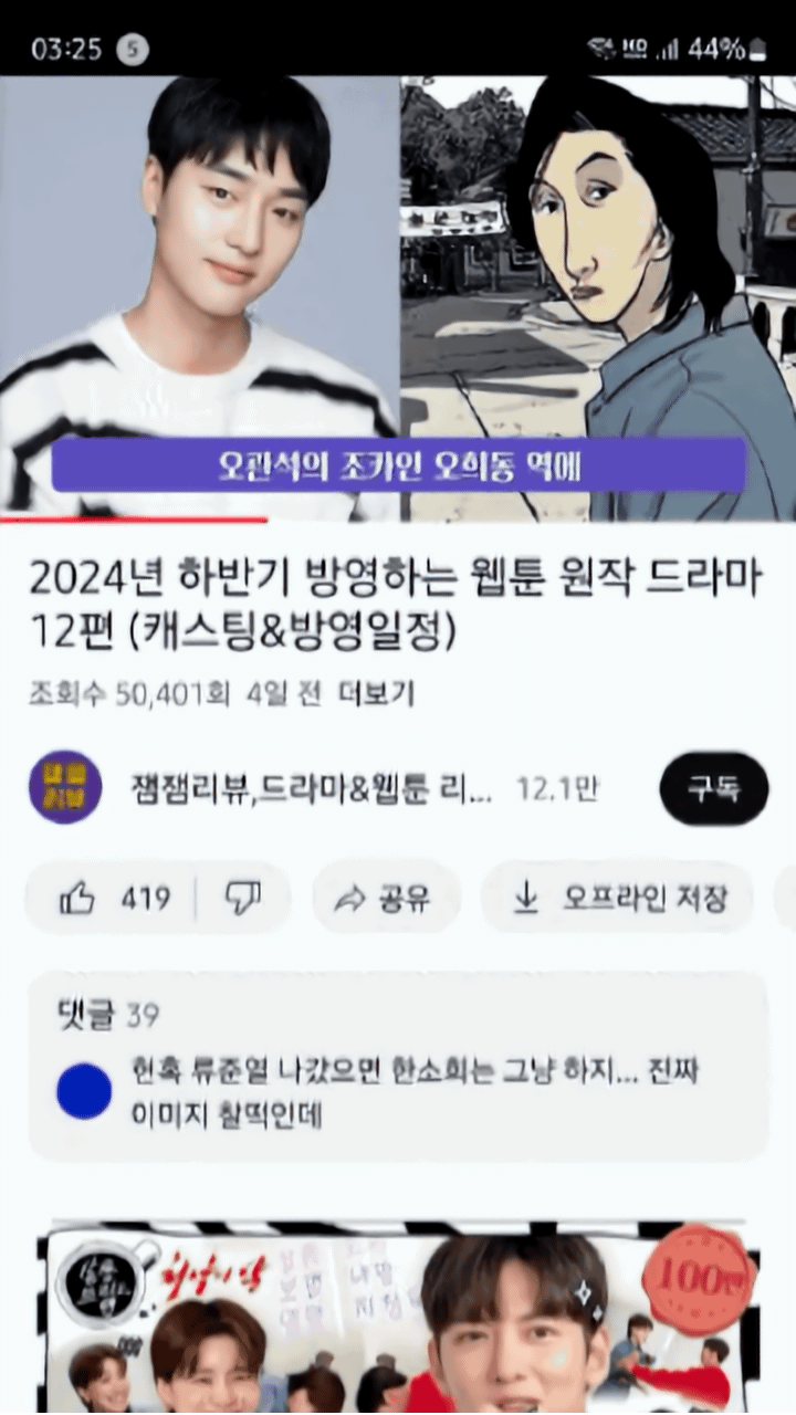 세로-가로-전환