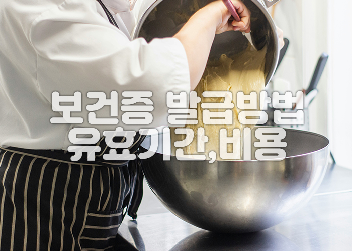 요리사가 밀가루 반죽을 하고 있다