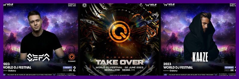 2023-월디페-라인업