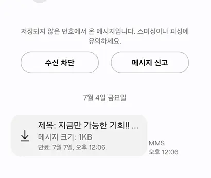 눌러야-보이는-문자-(1)