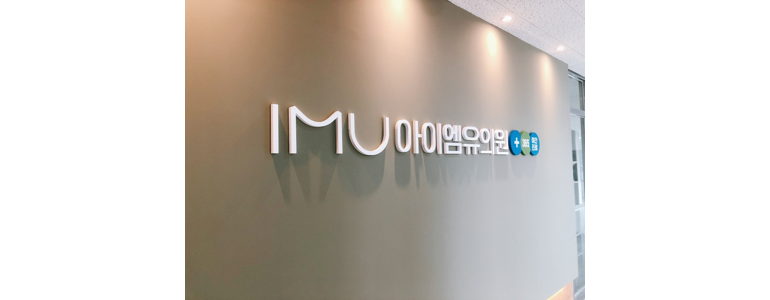 서울 강서구 장염 병원