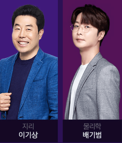 메가패스 베이직 프리미엄30 프리미엄 50 고민 끝!!