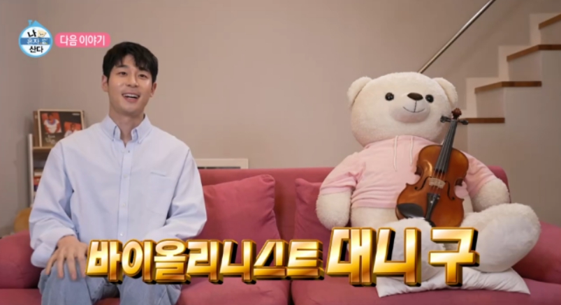 대니구
