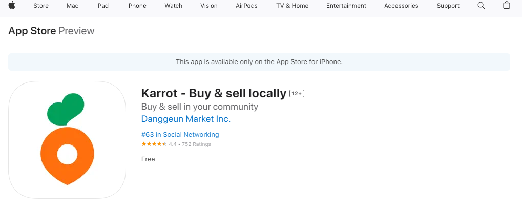 앱스토어 당근마켓